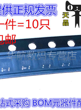RB480K  RB480KTL 丝印3T SOT343 贴片肖特基二极管 10只包邮