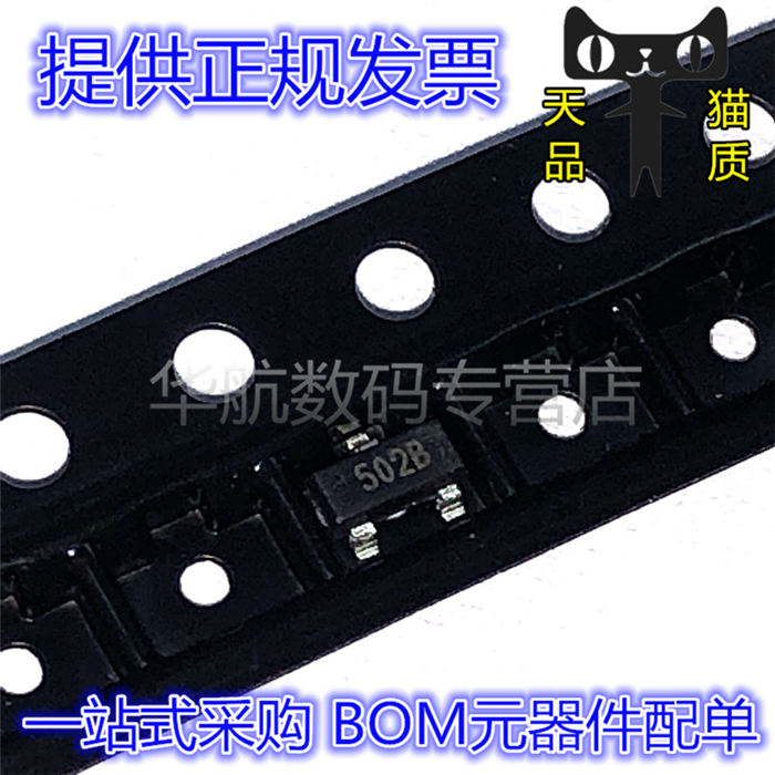 SP0502BAHTG SP0502B ESD 抑制器/TVS 丝印502B SOT23-3 芯片