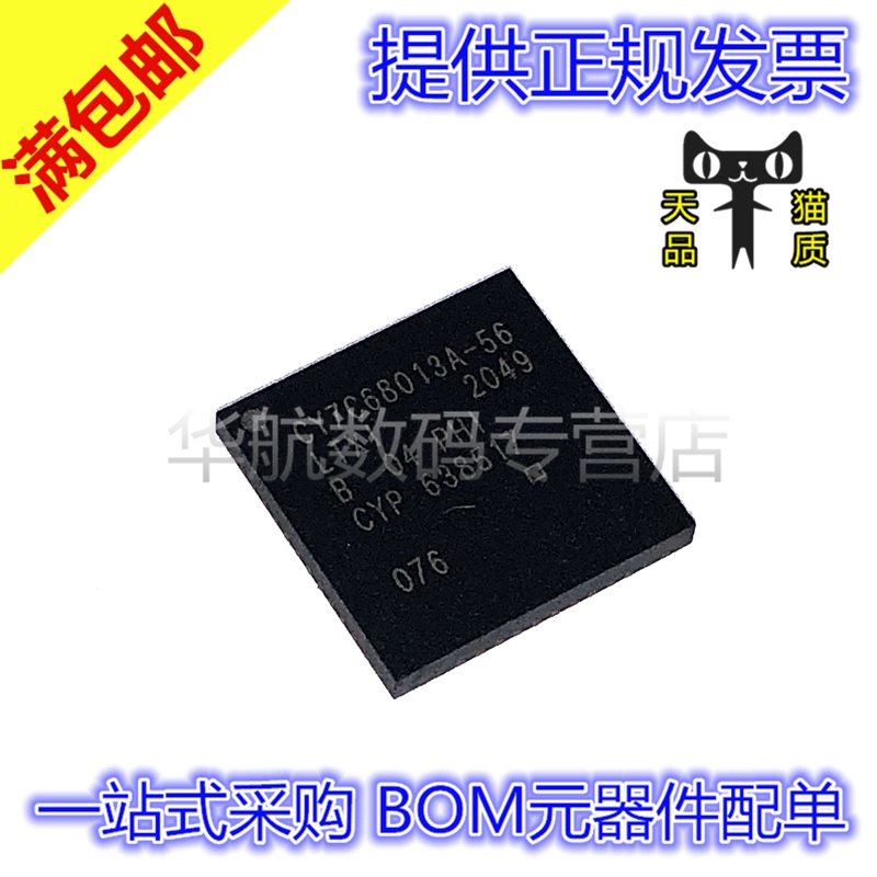 原装微控制器CY7C68013A-56LTXC
