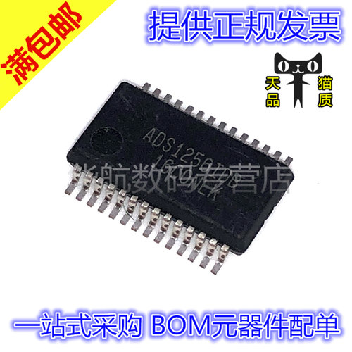 贴片 ADS1256IDBR ADS1256IDB ADS1256 SSOP-28 模数转换器IC芯片