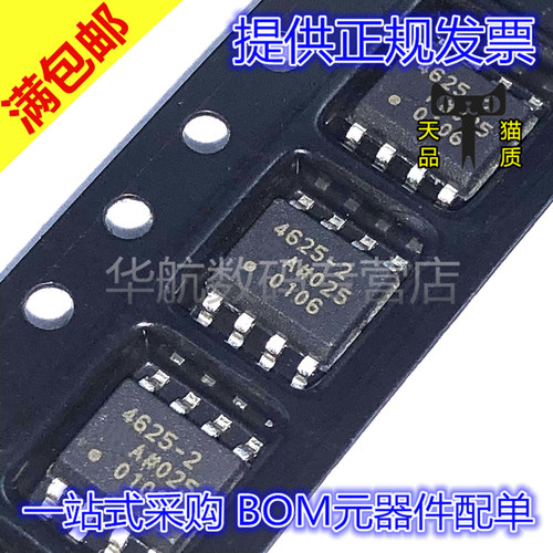 原装运算放大器ADA4625-2ARDZ