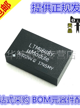 原装贴片 LTM4648EY LTM4648IY #PBF LTM4648Y BGA-68 开关稳压器
