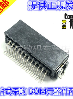 SM24B-CPTK-1A-TB 汽车连接器 接插件针座 间距2.0mm 24P/针 原装