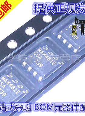 MAX481ECSA +T MAX481EESA SOP-8 原装贴片 收发器芯片
