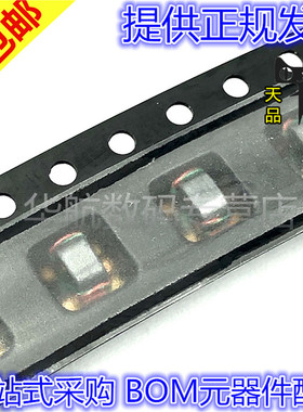 RFXF8553TR13 RFXF8553TR7 RFXF8553 SMD 贴片 变压器芯片 原装