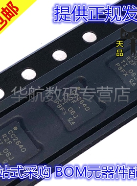 原装贴片 CC2640R2FRSMR CC2640R2FRSM CC2640R2F VQFN32