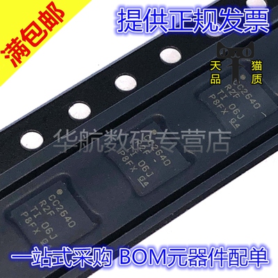 原装贴片 CC2640R2FRSMR CC2640R2FRSM CC2640R2F VQFN32