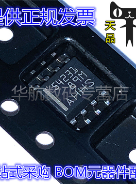 TPS54231D TPS54231DR 丝印54231 SOP8 开关稳压芯片 贴片原装