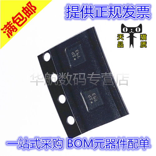 加速度传感器BMI270LGA