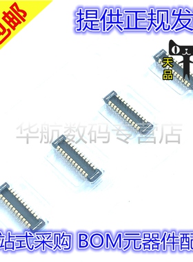 原装 503776-2410 5037762410 公座 5037722410 503772-2410母座