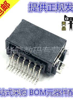 原装汽车连接器 SM12B-CPTK-1A-TB 12P 针座 间距2.0mm 接插件