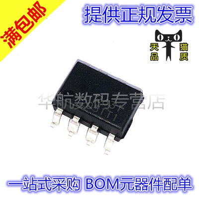 原装贴片 HCPL-2631SD HCPL2631SD 光耦合器 开路集电极输出 SMD8