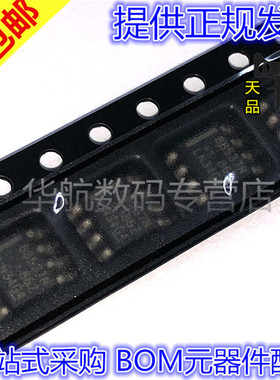 CSD88537ND CSD88537 SOP-8 原装贴片
