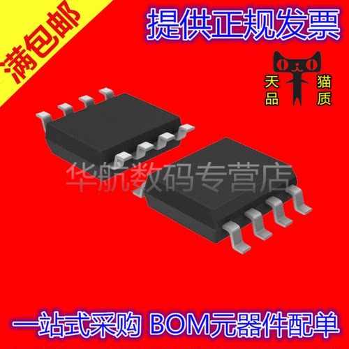 原装贴片LM3046MLM359M