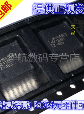 LMZ12001TZ-ADJ LMZ12001TZE-ADJ  贴片芯片IC TO-263 开关电源