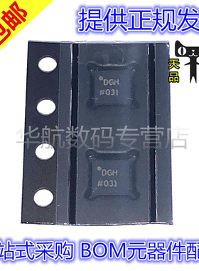 原装贴片AD9837BCPZ-RL7 AD9783BCPZ AD9913BCPZ AD9914BCP LFCSP