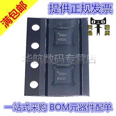 原装贴片AD9837BCPZ-RL7