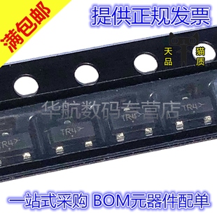 原装NTR4101PT1G NTR4502PT1G NTR5105PT1G NTR2101PT1G 1件=10个
