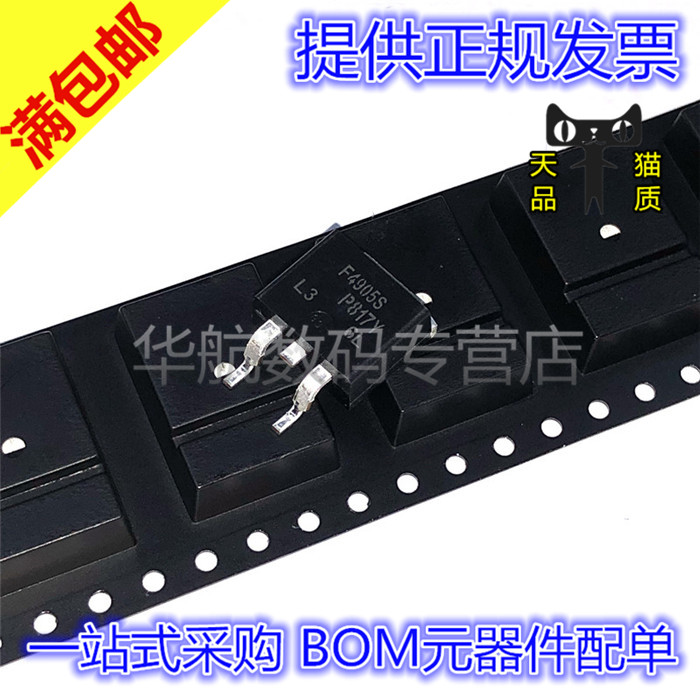 电子元器件 一站式配单