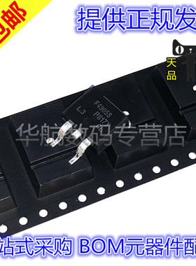 IRF4905S IRF4905STRLPBF P沟道 55V/74A 贴片场效应管 TO-263