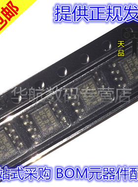 AT24C512C-SSHD-B/T AT24C512 丝印2FC D 原装 SOIC-8 贴片芯片
