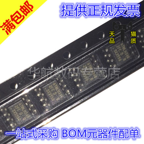 只读存储器AT24C512C-SSHD-B
