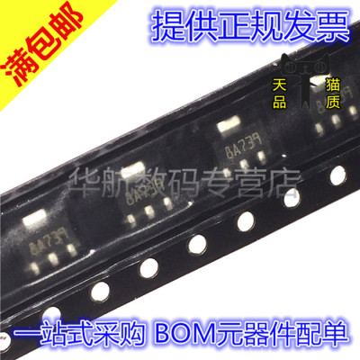 稳压器芯片L78L33ABUTR
