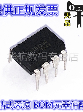 单片机 ATTINY13A-PU TINY13A 直插DIP8 8位微控制器 嵌入式 原装