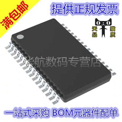 电子元器件 BOM一站式配单