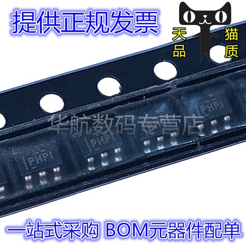 只卖原装正品TPS61041DBVR