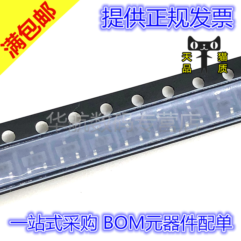 原装贴片 ZHCS500TA 350 400 506 750 1000 ZS5 SOT23 二极管