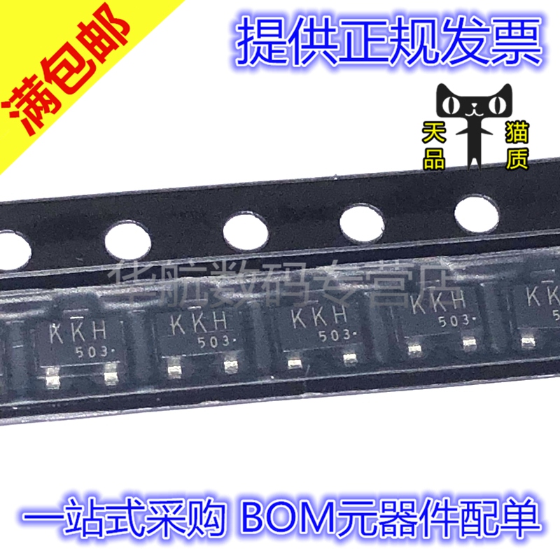 全新场效应管SSM3K329R,LF