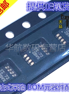 原装贴片 TPS22958DGNR TPS79418DGNT 79425 79433 92561 MSOP