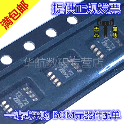 原装贴片TPS22958DGNR