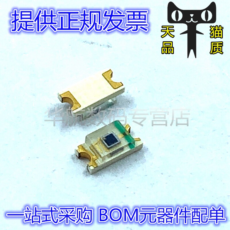 SFH2701 贴片 PIN红外光电二极管 波长820nm 光敏接收管