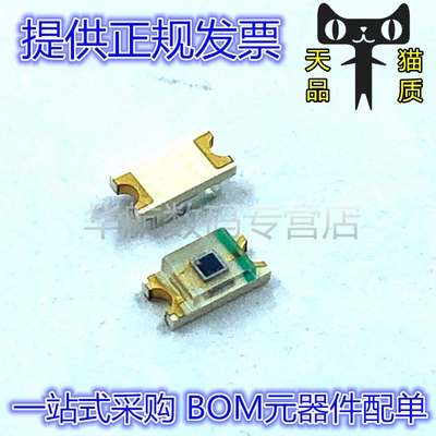 sfh2701贴片pin红外光二极管