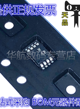 原装贴片 ADG918BRMZ ADG918BRM MSOP-8 丝印W4B 模拟开关芯片