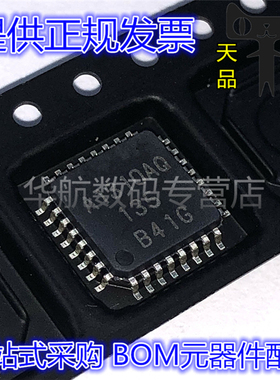 CXA1310AQ  丝印A1310AQ  信号处理器芯片 QFP32 原装