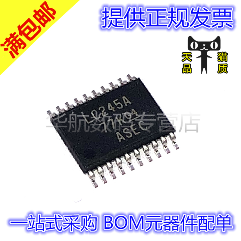 丝印LC245ASN74LVC245APWR