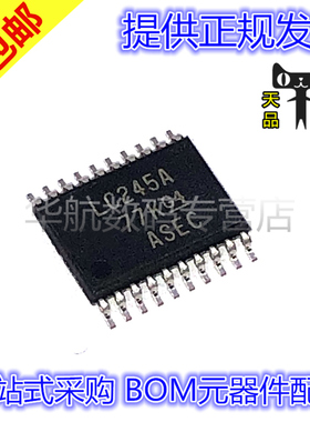原装贴片 SN74LVC245APWR SN74LVC245APWT 丝印LC245A TSSOP20