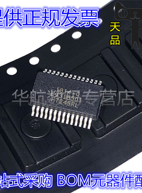 FT245RL FT245 USB接口芯片 SSOP28 贴片 原装