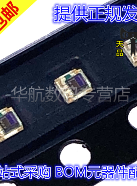 原装 APDS-9008-020 APDS-9007-020 APDS-9005-020 APDS-9700-020