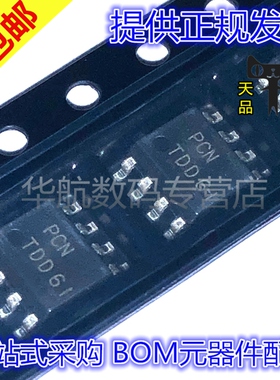 原装贴片 PAM2423AECADJR 丝印PCN SOP8 调升压大电流芯片