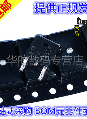 原装 贴片 MJD2955G MJD2955T4G 贴片TO-252 功率晶体管 场效应管