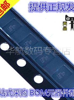 原装贴片 MAX14574EWL+T MAX14574EWL BGA 电源芯片