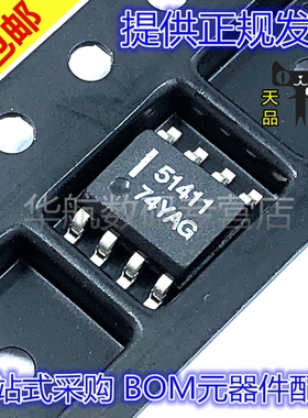 原装贴片 CS51411GDR8 丝印51411 SOP8 降压稳压IC芯片