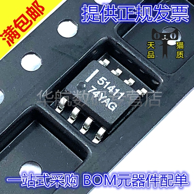 原装降压稳压CS51411GDR8