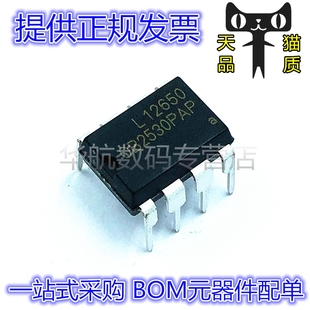 OB2530PAP OB2530 直插DIP-8 液晶电源管理芯片 原装