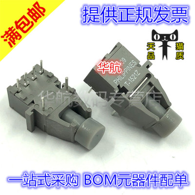 HFBR-1521Z HFBR-2521Z 光纤收发器芯片 T-1521Z R-2521Z 全新