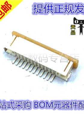 原装连接器 52271-1279 0522711279 间距1.0mm-12Pin下接拉锁